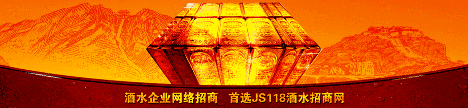 贵州黔郞酒业有限公司